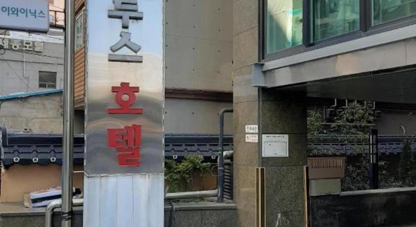 Novalus Tourist Hotel Seoul Exteriör bild