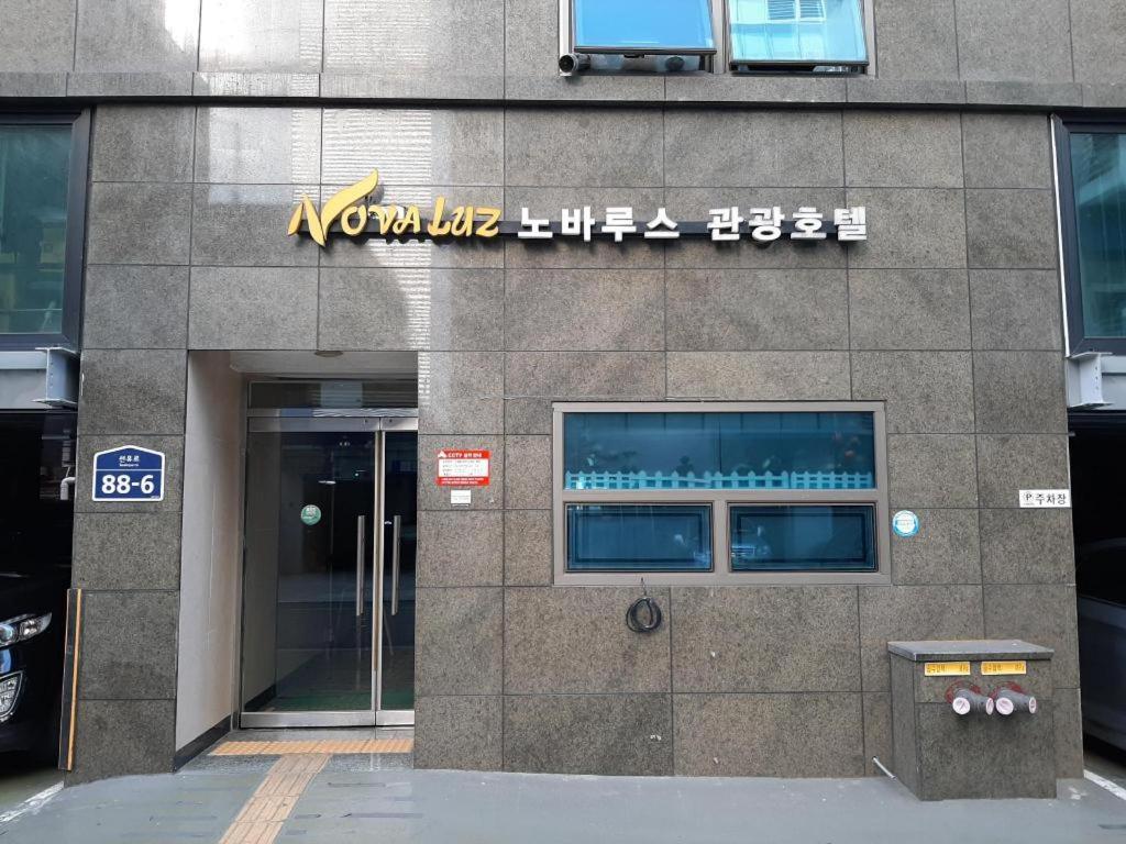 Novalus Tourist Hotel Seoul Exteriör bild